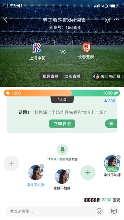 米袋体育软件