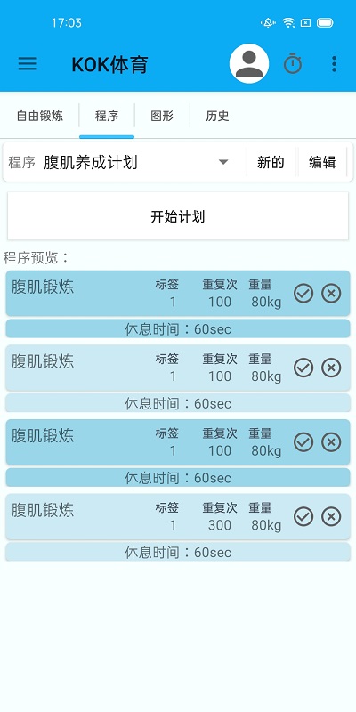 優發官方版