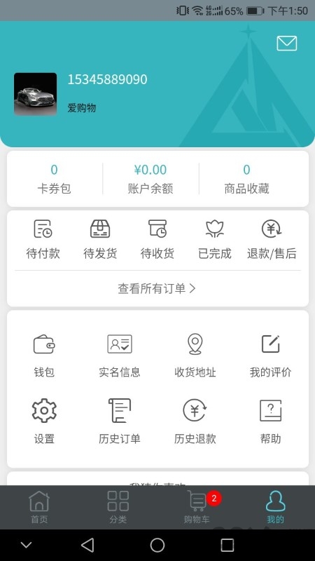 橙諾會(huì)員app