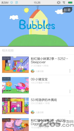 土豆俠視頻軟件