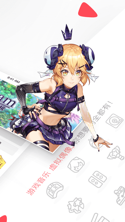 acfun4.4.0客戶端