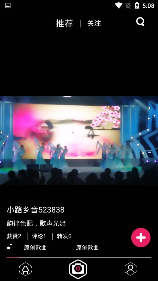 凡拍app