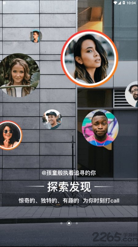 蝦溜達短視頻