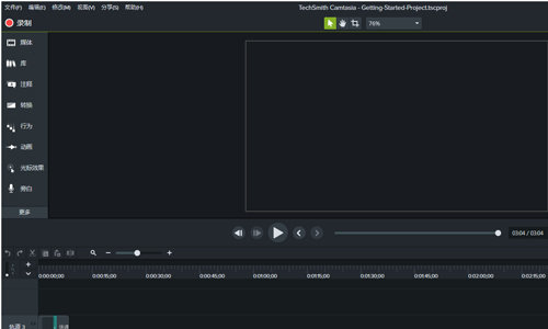 Camtasia Studio