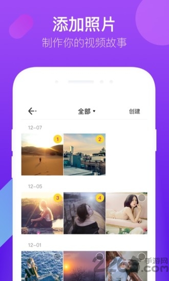 时光小视频app