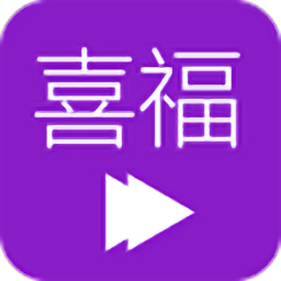 喜福影視