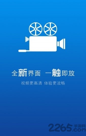 天成影視