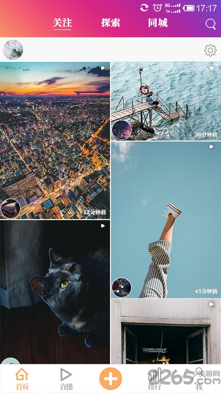 时光工厂app