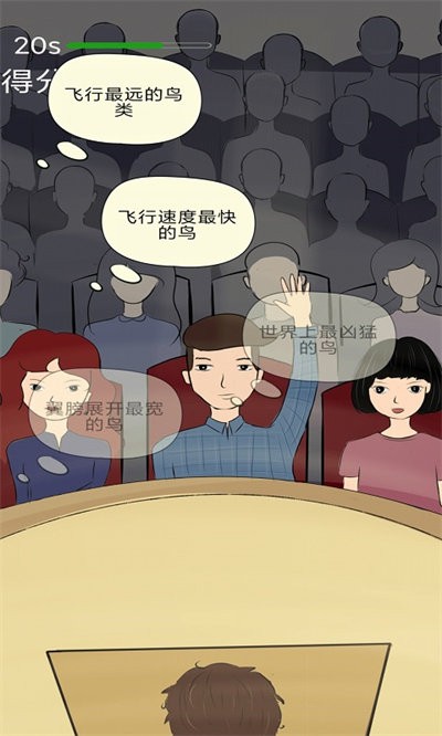觀鳥共棲官方版