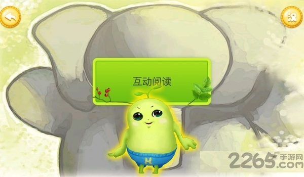 哈學世界手機版