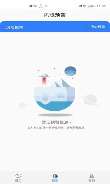 多維樂園官方版