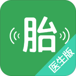 微胎心app醫生版 v1.4.3安卓版