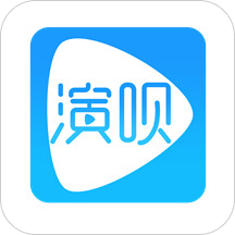 演唄官方手機(jī)版