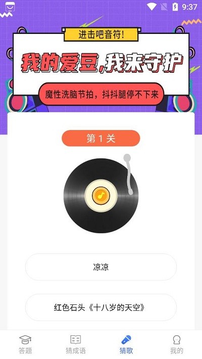 同學請回答官方版