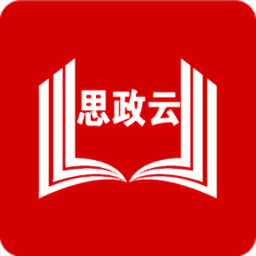 思政云平臺