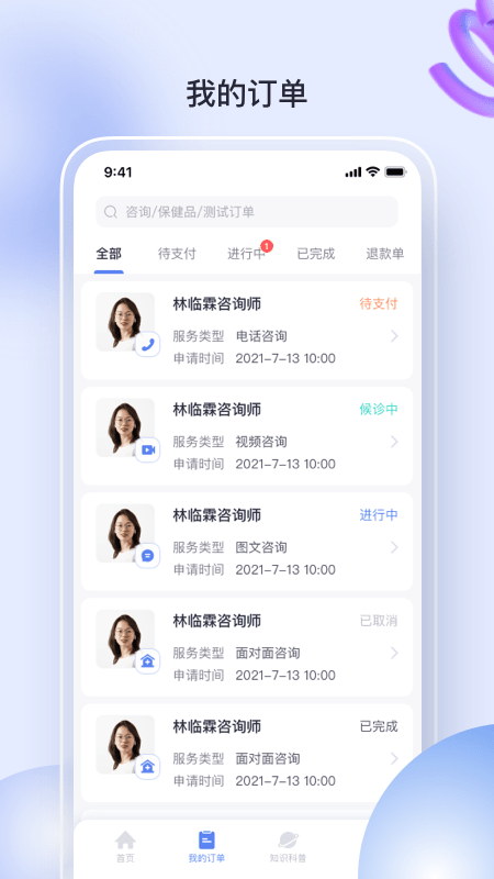 心欣圆app