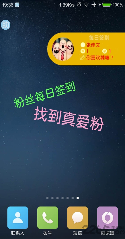 觸手tv主播版手機版