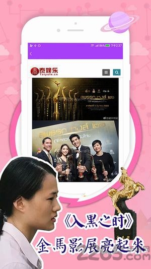 泰劇大全2018