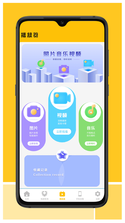 减脂食谱咔森app