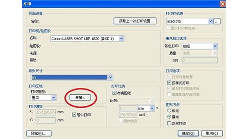 看圖紙(CADSee Plus)