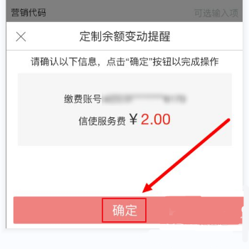 中國工商銀行手機銀行app