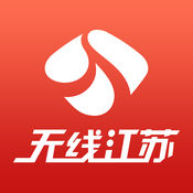 無線江蘇手機電視直播