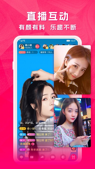 云图手机电视2018版本