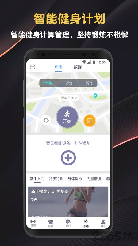 邁寶赫clubapp