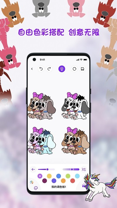 小涂画软件