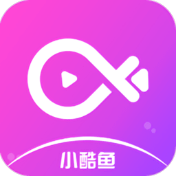 小酷魚app