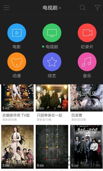 亦看手機版