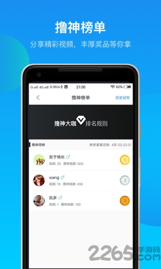 鯨魚電競手機版