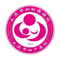 大連婦兒集團春柳院區(qū)app