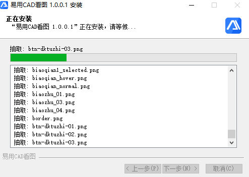 易用CAD看图