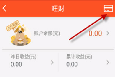 平安金管家app最新版本