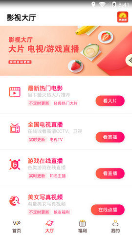 樂吧視頻