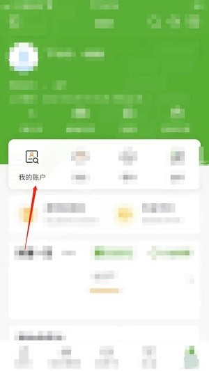 邮政储蓄手机银行app(邮储银行)