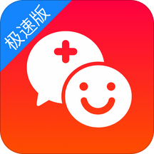 平安好醫生極速版軟件