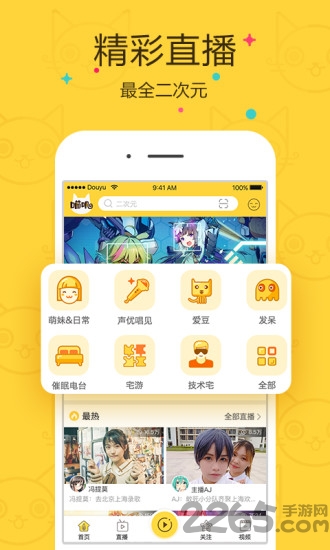 喵嘰app