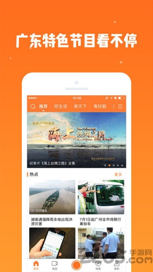 悅tv會員免費版