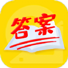 帮帮作业app