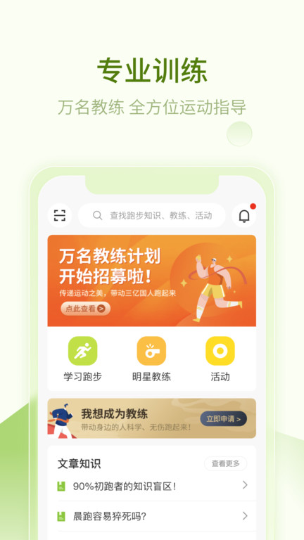 第一賽道最新版