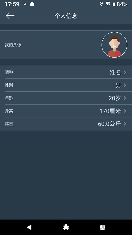 dayband手環官方版