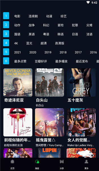 4k鸭奈飞最新版