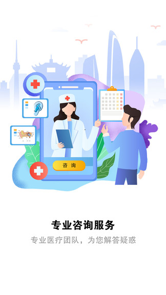 聽力測試軟件