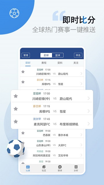 籃箭比賽官方版