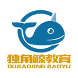 獨角鯨教育軟件