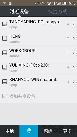 獨孤高清盒手機版