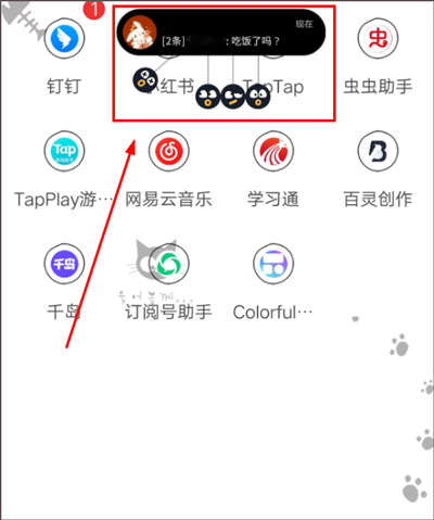 colorful widget免費最新版