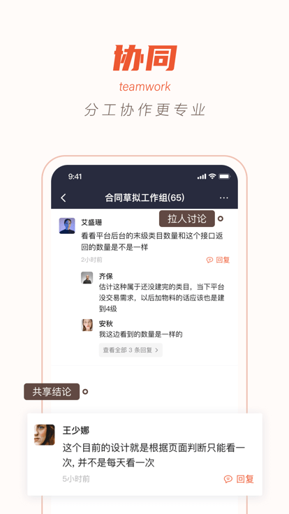 阳光智采平台